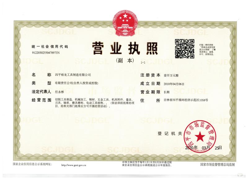 1596789159687174.jpg 1596789159687174.jpg